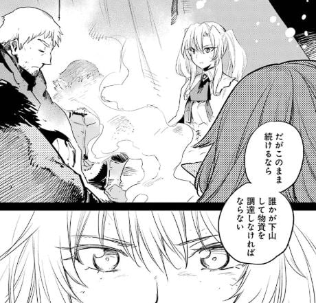 ゴブリンスレイヤー