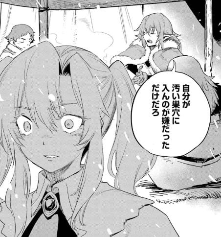 ゴブリンスレイヤー