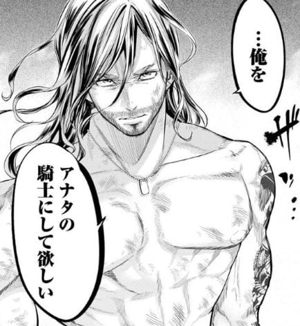 インゴシマ