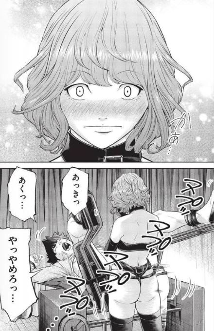監禁婚
