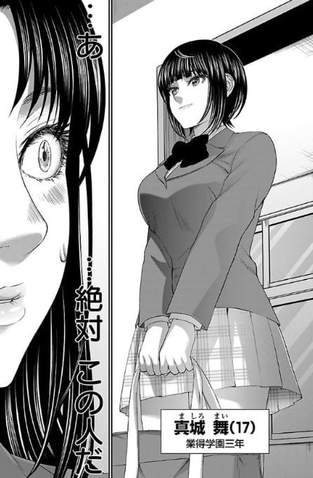 DEADTubeデッドチューブ