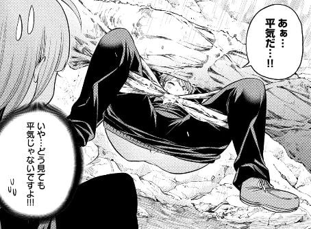 なんでここに先生が