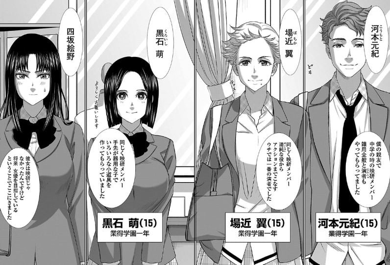 DEADTubeデッドチューブ