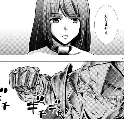 パラレルパラダイス