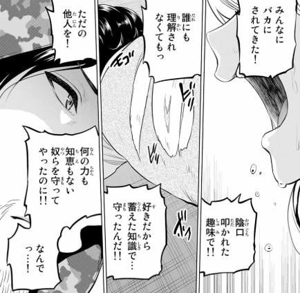 インフェクション