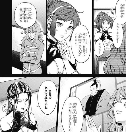 終末のハーレム