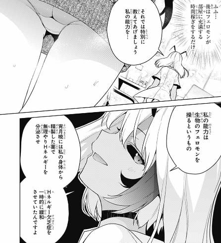 ド級編隊エグゼロス