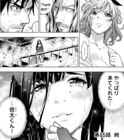 インゴシマ