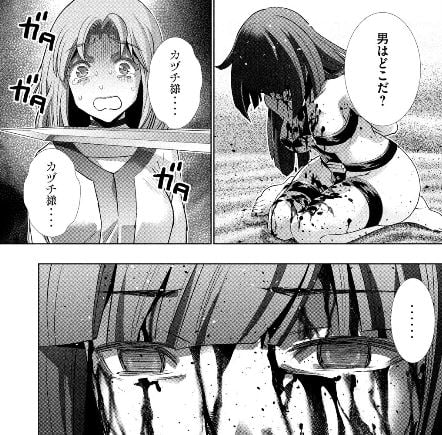 パラレルパラダイス