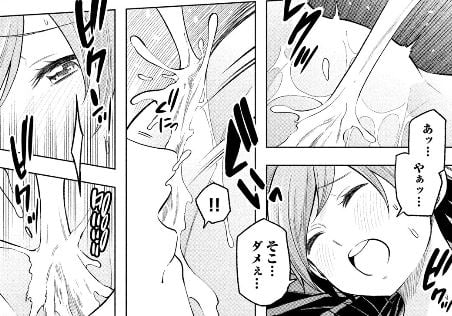 なんでここに先生が