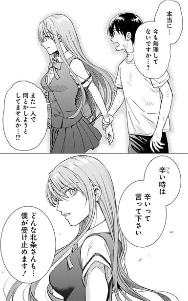 罪と快