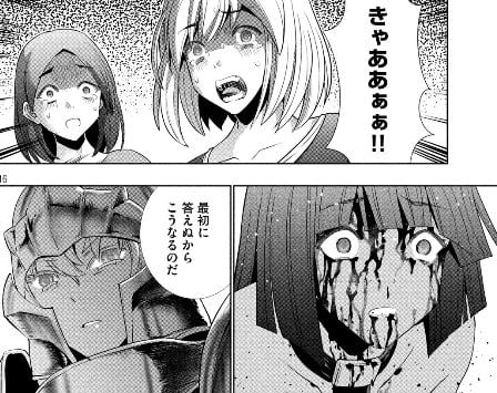 パラレルパラダイス