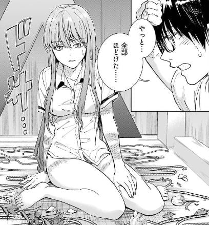 罪と快