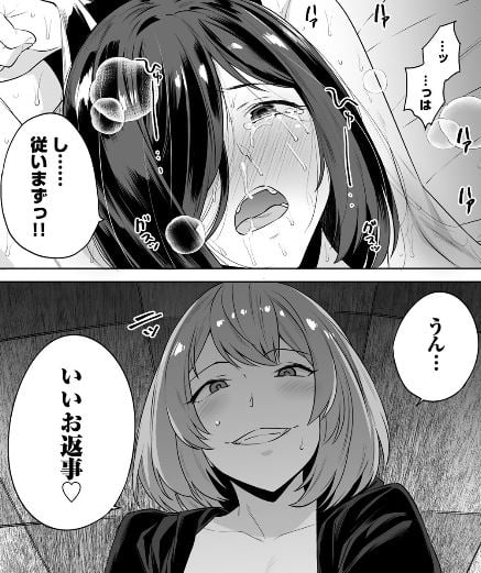 タマロワ