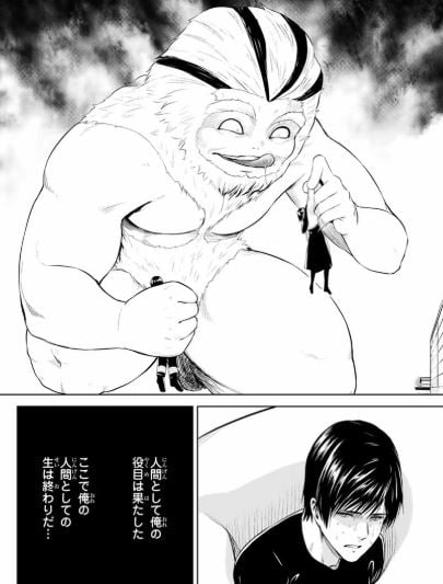 インフェクション