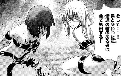 パラレルパラダイス