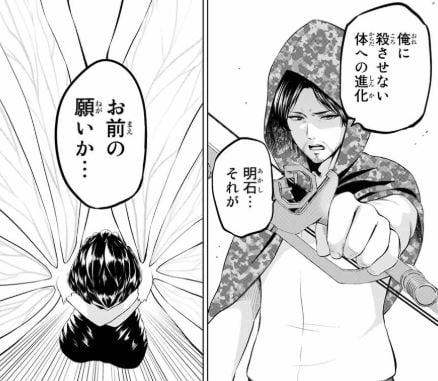 インフェクション