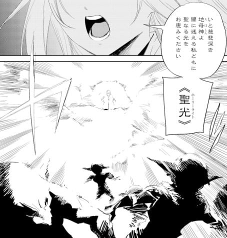 ゴブリンスレイヤー