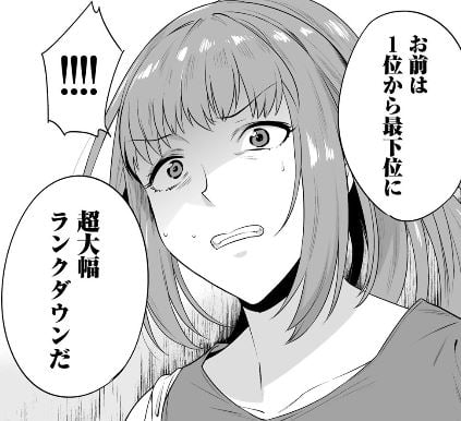 タマロワ