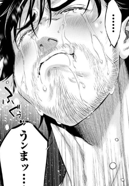 インゴシマ
