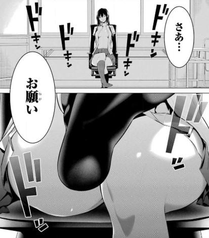 履いてください、鷹峰さん