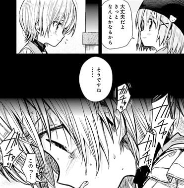 がっこうぐらし