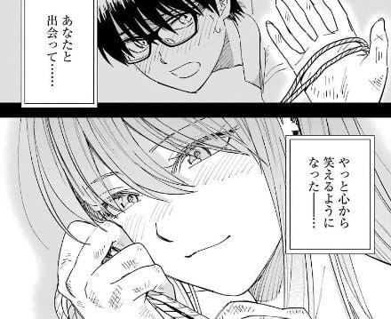 罪と快