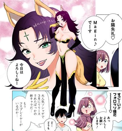 2.5次元の誘惑