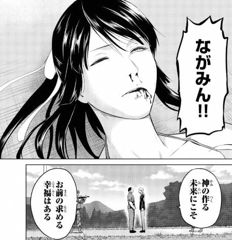 インフェクション