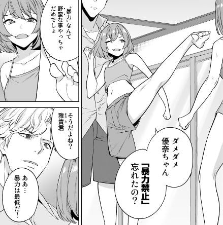タマロワ