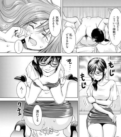 女だって時間停止できるんだからっ