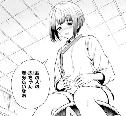 淫らな邪教に巣食うモノ