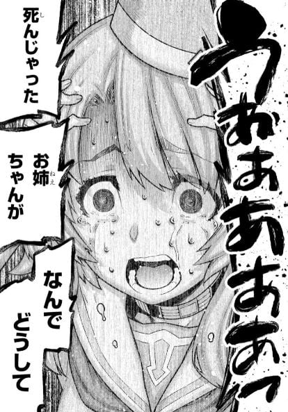 キミガシネ‐多数決デスゲーム‐