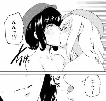 インフェクション