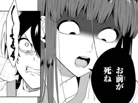 淫らな邪教に巣食うモノ