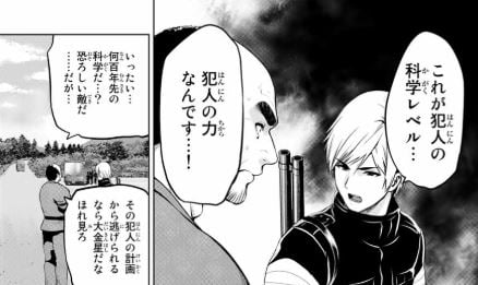 インフェクション