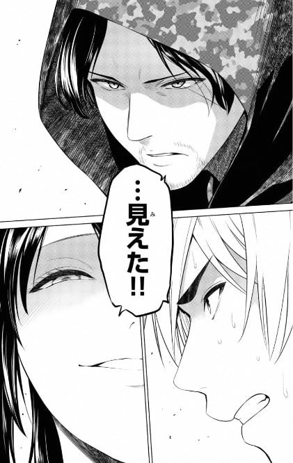 インフェクション