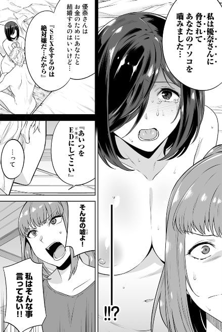 タマロワ