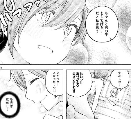 なんでここに先生が