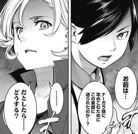 終末のハーレムファンタジア