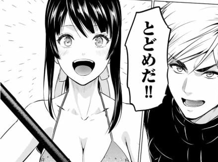 インフェクション