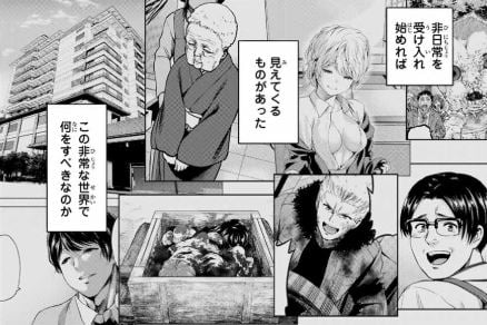 インフェクション