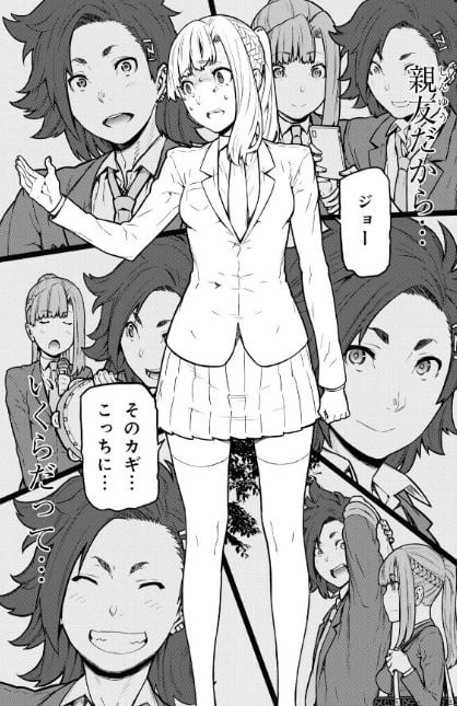 キミガシネ‐多数決デスゲーム‐