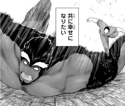 インフェクション
