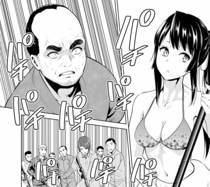 インフェクション