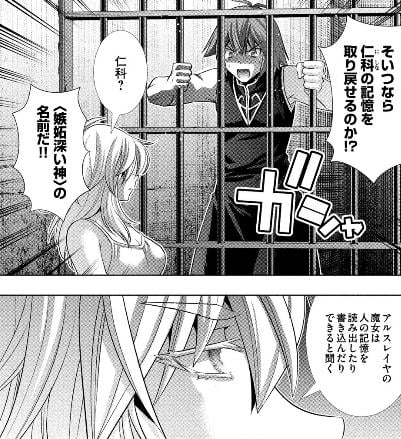 パラレルパラダイス