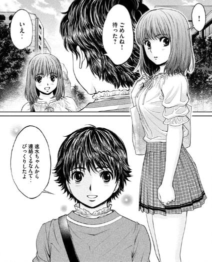 ハンツー×トラッシュ