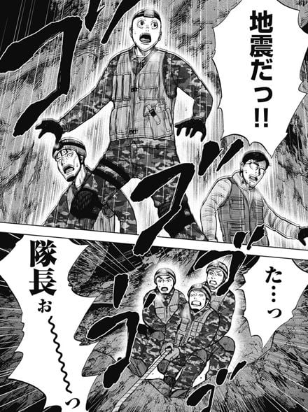 モンキーピーク the Rock