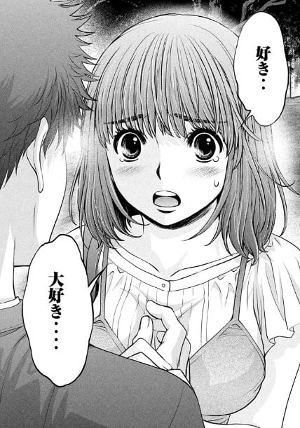 ハンツー×トラッシュ