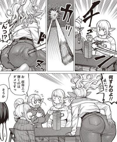 エルフさんは痩せられない